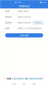 易梯安装团队版图2