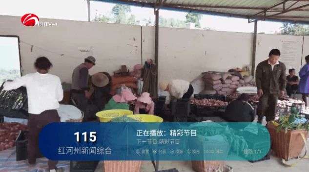 月兔TV电视盒子图3