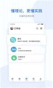 小米办公会议图2