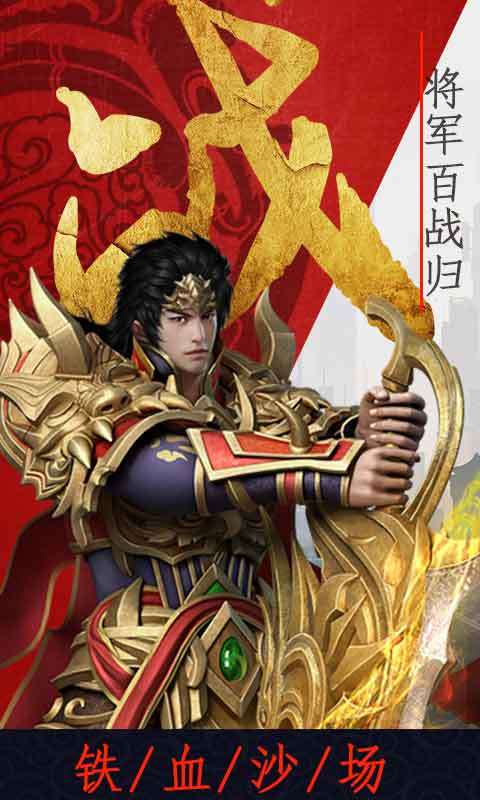 屠龙圣歌图1