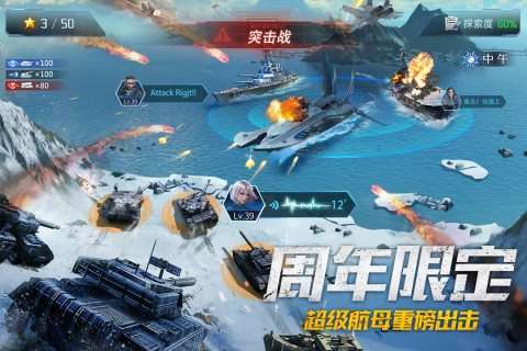 我的使命官网版图1