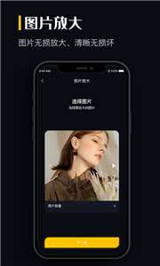 图片格式转换图2