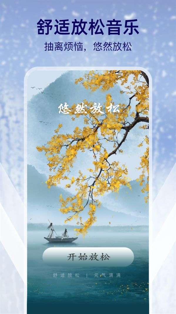 多雨天气图3