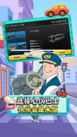 驾驶员新星2022图3