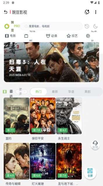 八神资源社图1