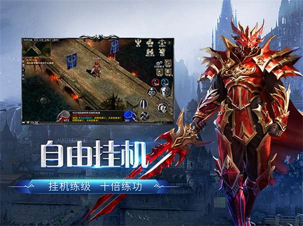 剑与翼奇迹图4