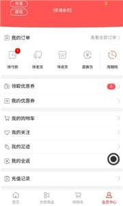12123加油图1