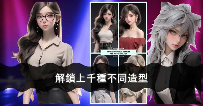 偶像明星学院放置少女图1