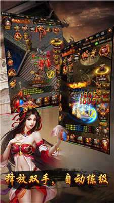 王城争霸(附激活码)图1