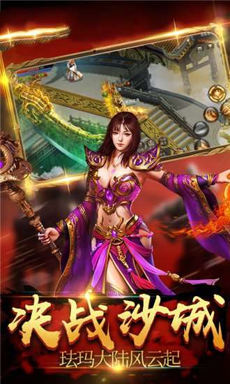 封神裁决图4
