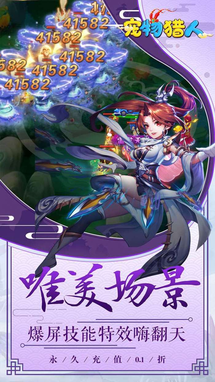宠物猎人（0.1折无限盲盒）图3