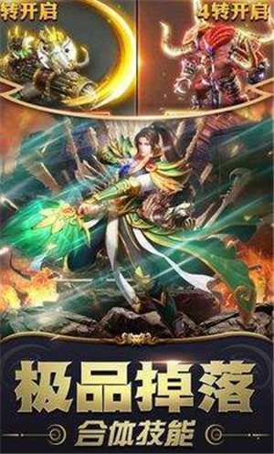 红月传说单职业传奇图1