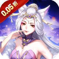 问鼎封神(0.05折送满V)