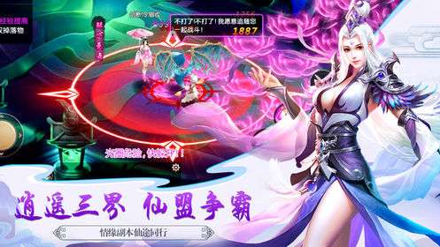山海经之万魔封印手游图2