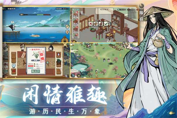 画唐官方版图2