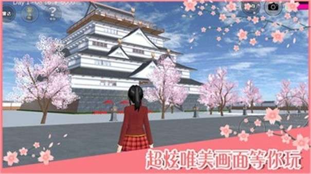 樱花校园模拟器敞篷车版图3