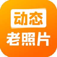 动态照片大师