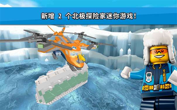 超铁侠乐高城市图1