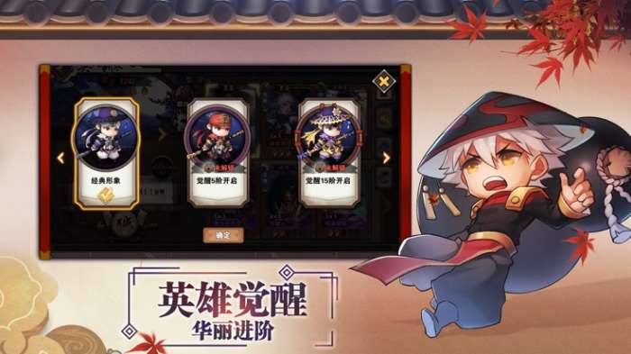 超次元改萌战图3