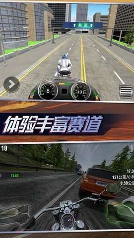摩托真实模拟图3