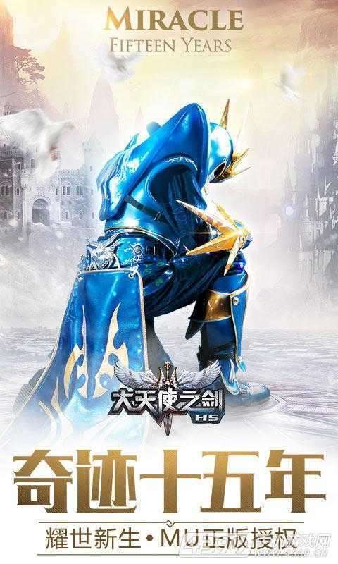 原著盛世图2