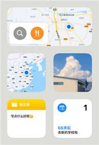 OS小组件图1