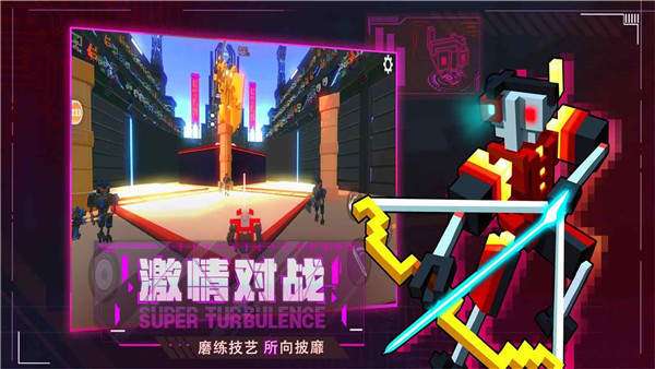 机器人大乱斗手游图2