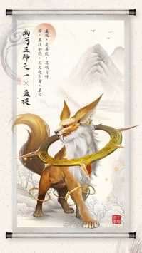 山海之痕破解版图2