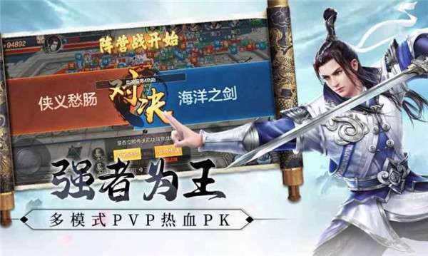 掌动仙魔诀图3