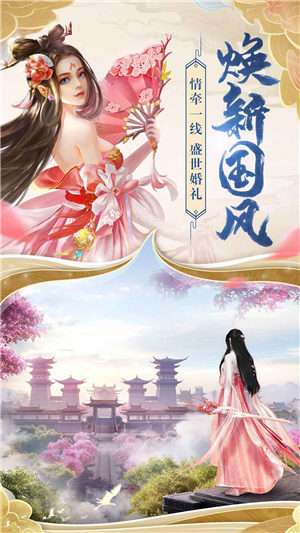 天羽之诗图3