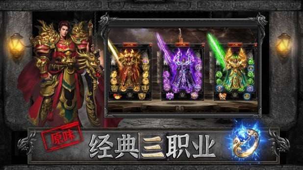 王者风暴传奇图3