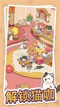 幸福甜点咖啡店最新版图3