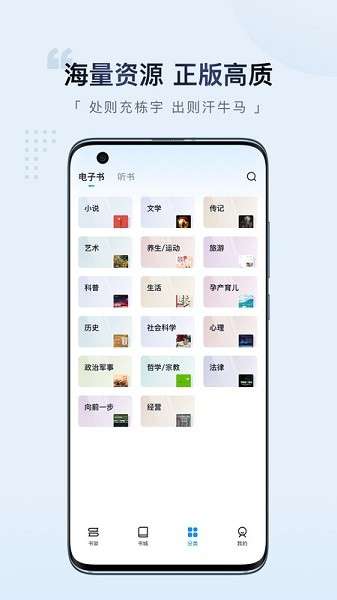 元阅读图2