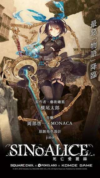死亡爱丽丝图2