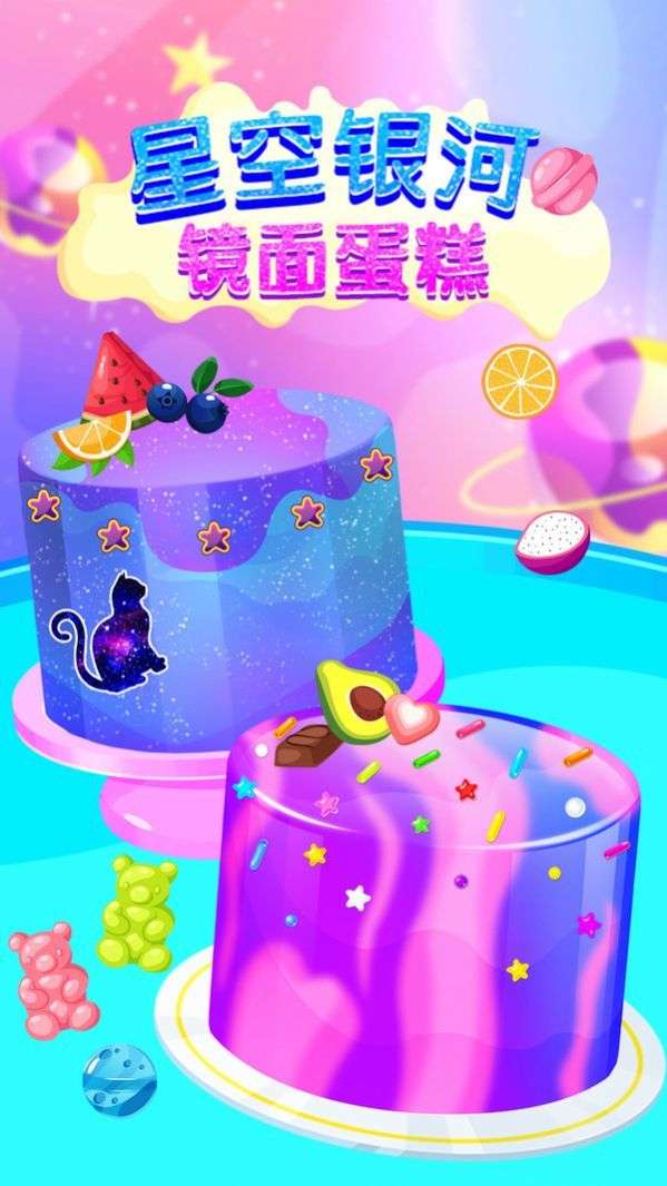 星空银河镜面蛋糕图2