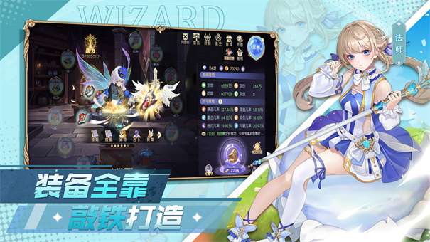 天启圣源内置菜单v1.01.014图3