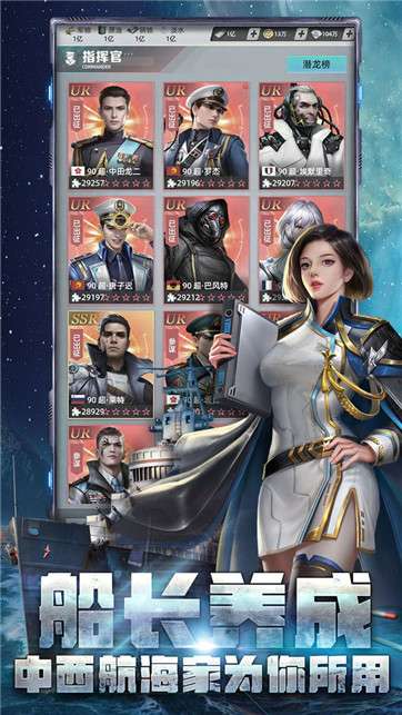 无畏海域征途图2