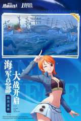航海王热血航线破解版无限钻石最新版图2