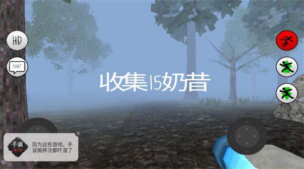 鬼畜天线宝3剧情版图2