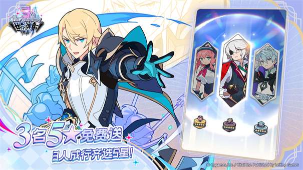世界弹射物语官服v1.7.11图3