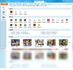 快玩游戏盒子安卓图2
