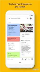 keep笔记图2