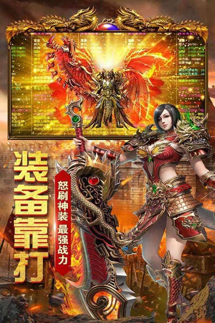 玄苍传奇天罡大陆图1