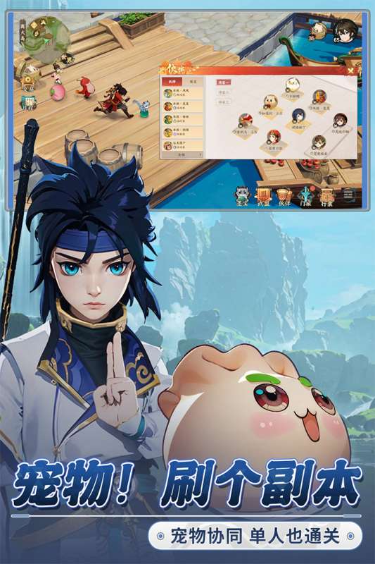 离火之境官方正版图3