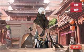 皇后成长计划2内购破解版图2