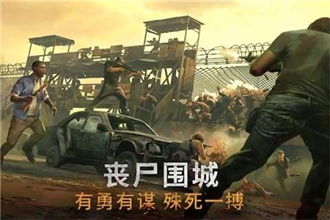 黎明重现图1