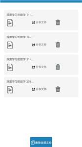 极度PDF图3