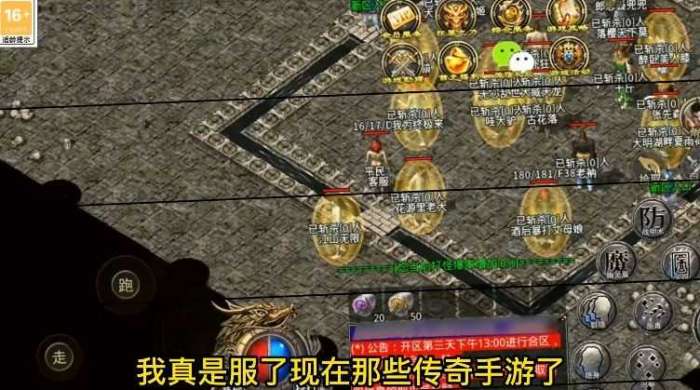 200倍万年火龙图4