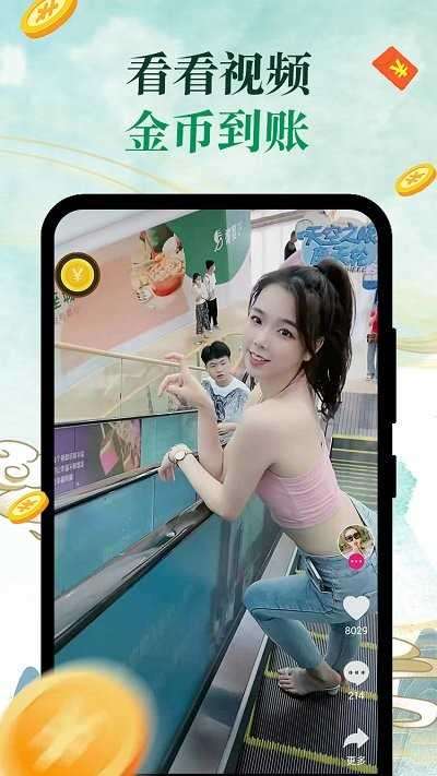 青椒音乐app图3