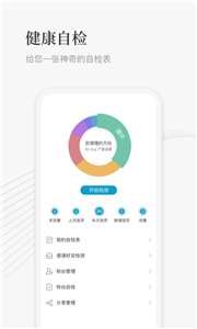 大春之道图2